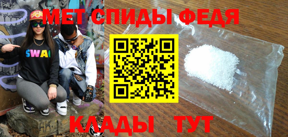 Амфетамин 98% Мыски