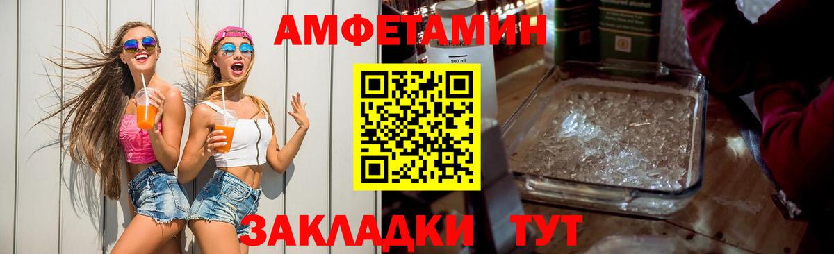 Мыски  hydra tor  Вход с VPN  АМФЕТАМИН 98% 