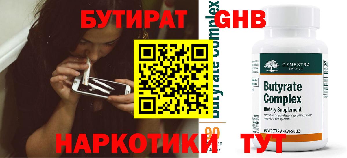 Меф Мыски