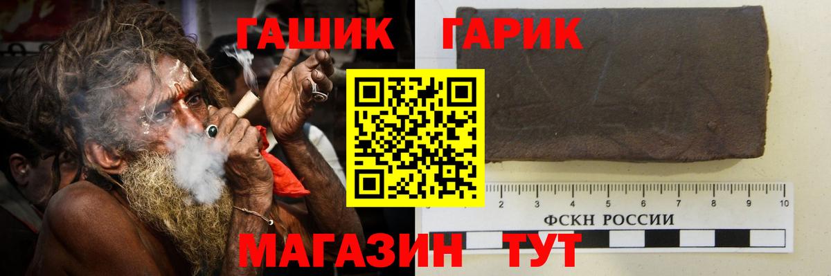 Гашиш ice o lator  ГАШ Cannabis  Вход с VPN  Мыски 