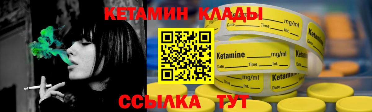 Кетамин VHQ  Вход с VPN  kraken онион  Мыски  КЕТАМИН VHQ 