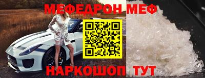 скорость mdpv Будённовск