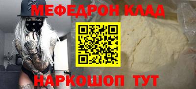 гашик Рыбинск