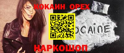 спиды Бугуруслан