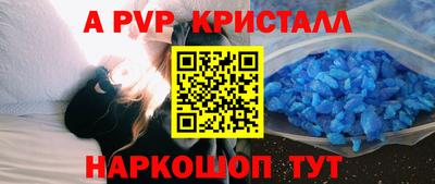 спиды Бугуруслан