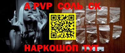 скорость mdpv Будённовск