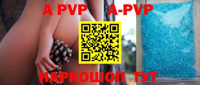 спиды Бугуруслан