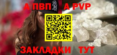 скорость mdpv Будённовск