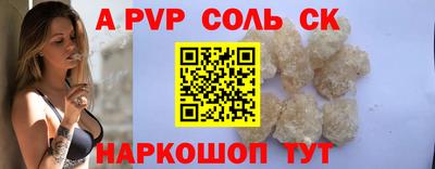 спиды Бугуруслан