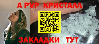 скорость mdpv Будённовск