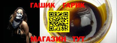 герыч Бузулук