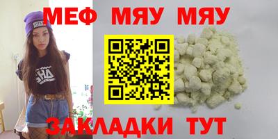 скорость mdpv Будённовск