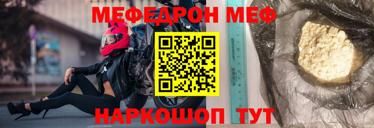 Cocaine  Вход с VPN  Гашиш  МЕФ   Меф  MDMA  Конопля  Мыски  APVP СОЛЬ  