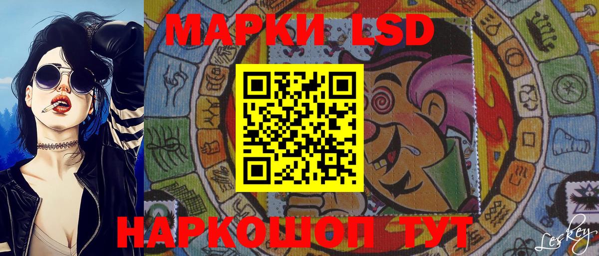 Марки N-bome 1,5мг  Марки N-bome 1,5мг  Мыски  Марки 25I-NBOMe  Вход с VPN 