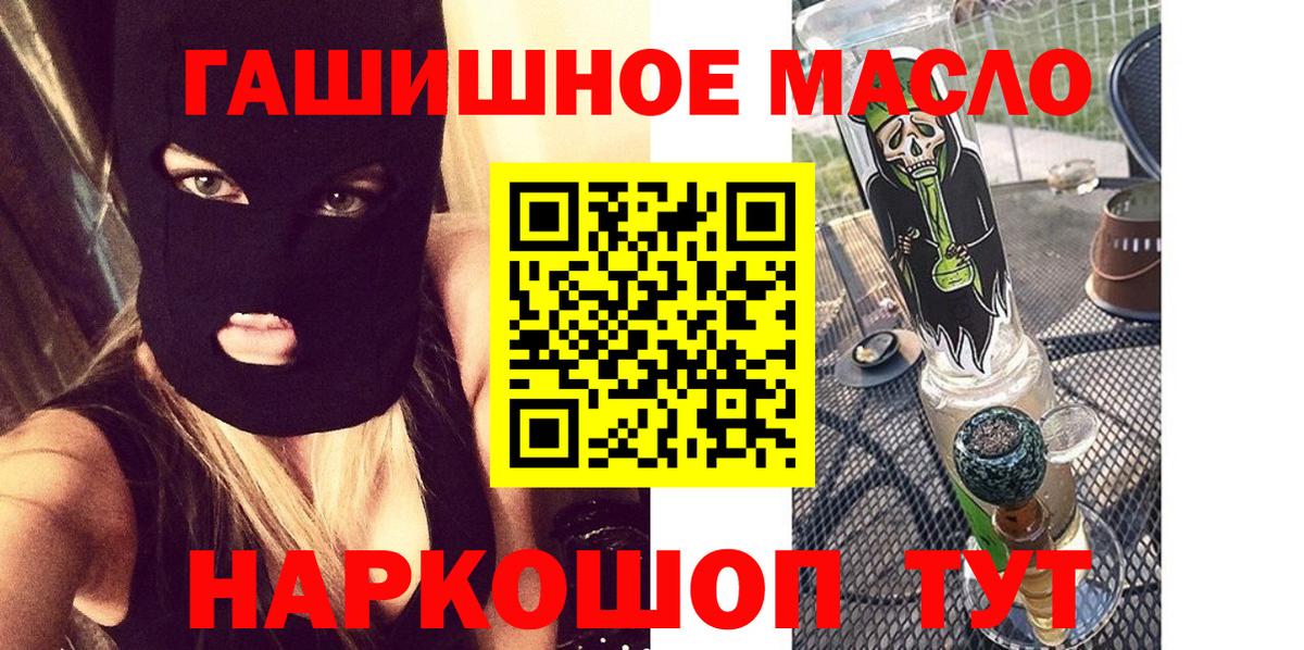 Дистиллят ТГК вейп  как найти закладки  Мыски  Вход с VPN 