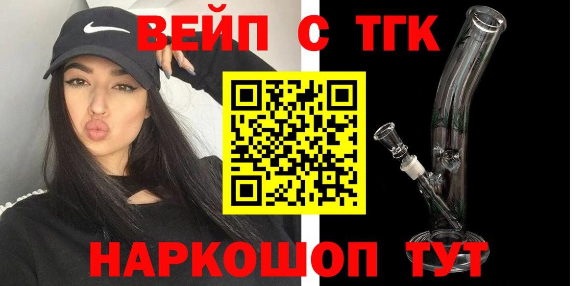 Дистиллят ТГК Wax Мыски