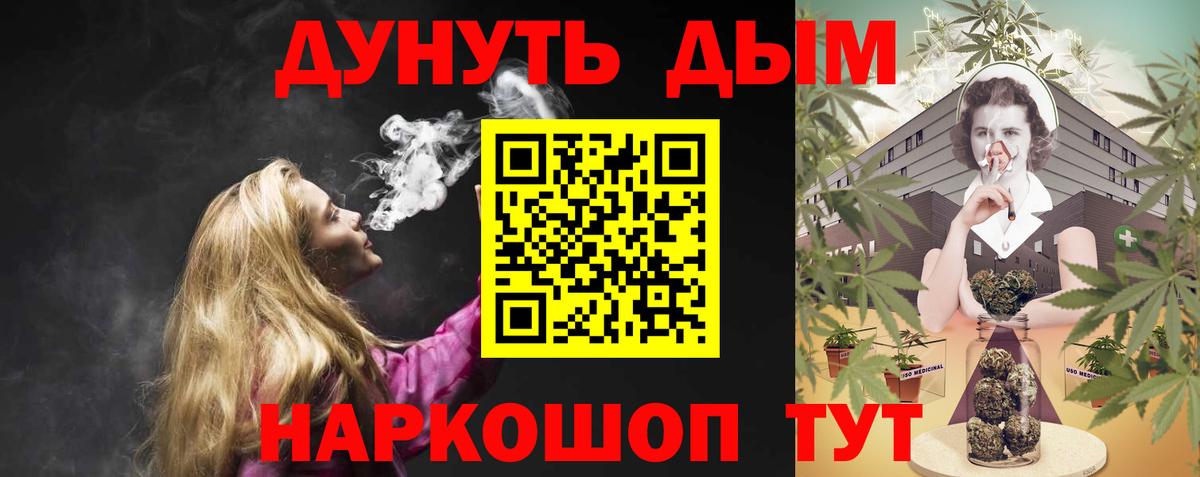 Конопля марихуана  Канабис White Widow  Вход с VPN  Конопля VHQ  Мыски  Каннабис AK-47 